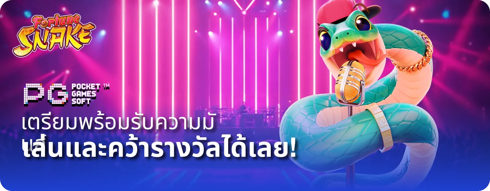 pgcash88
